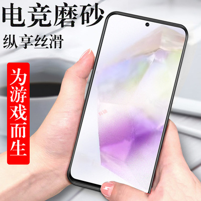 三星a36钢化膜a56磨砂sm-a366b手机samsunga56贴膜a365g保护贴galaxy模5g玻璃samsung屏幕galaxya36萤幕a56壳