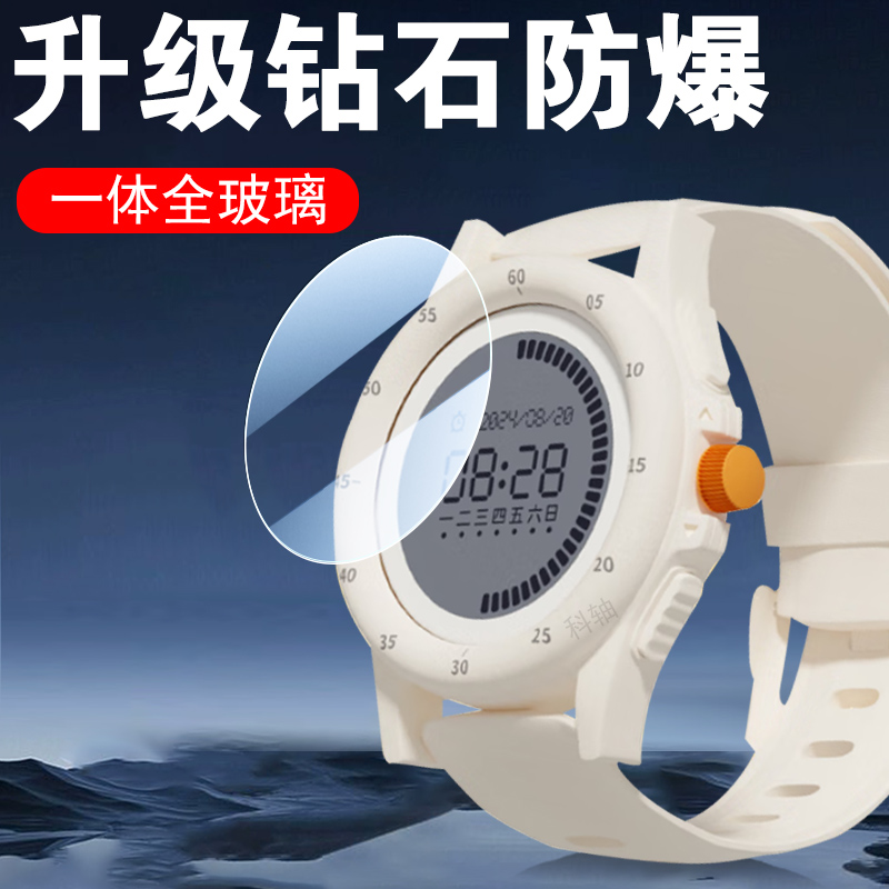适用阿尔法蛋w1/sr-31aw01钢化膜