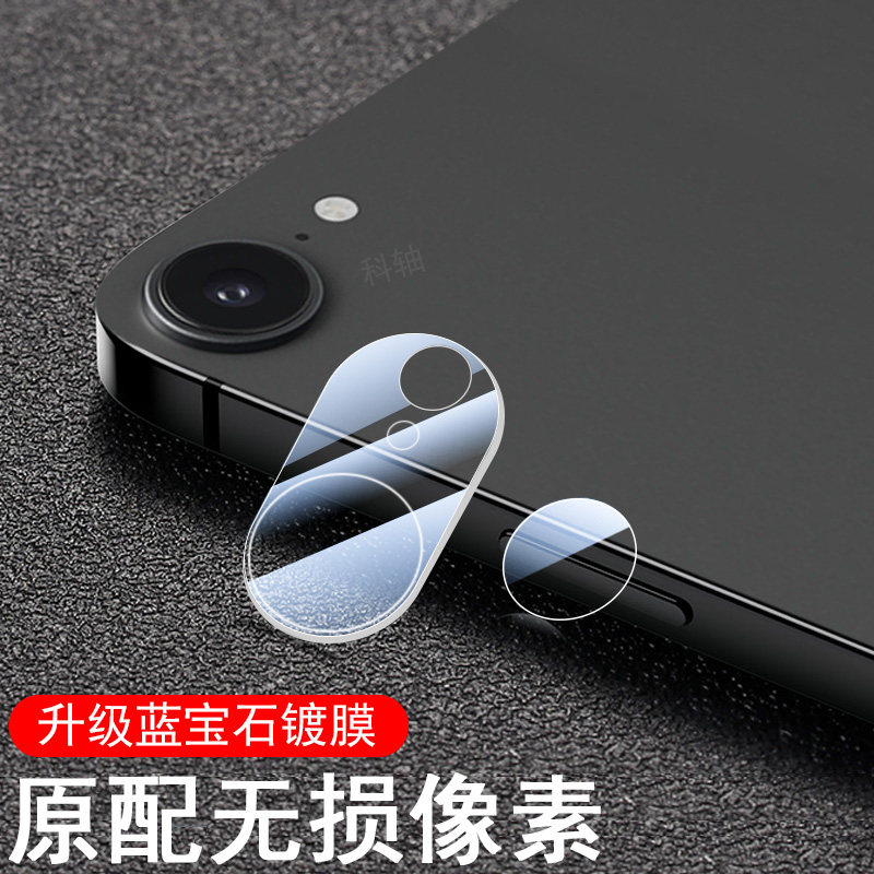 适用iphone17e苹果17e镜头膜ip后置摄像头贴i17e手机保护盖apple相机壳摄影套iphonee170配件玻璃罩一体全包
