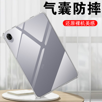 适用2025matepad11.5s华为slg一w10保护壳mate pad115s柔光平板套sIg-w50灵动版电脑slgw10透明硅胶25款w1o薄