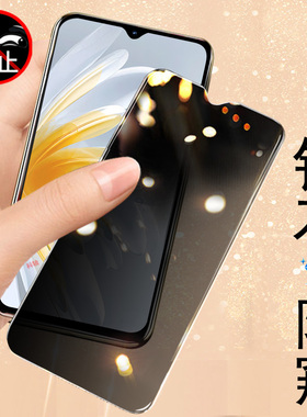 中兴远航3d防窥膜z9101远航41s防偷窥7546n防窥zte手机壳41钢化膜7542n放隐私屏40保护7541n屏幕贴膜防偷窥膜