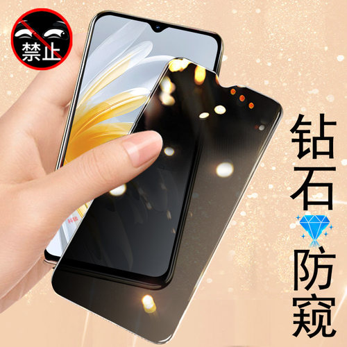 防止偷窥 保护隐私 防爆防刮花 防指纹