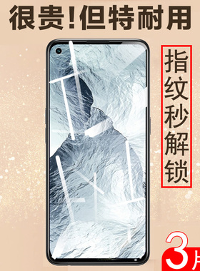 真我gt大师版钢化膜rmx2202realmermx3361手机gt全屏oppo防爆realmegt摸realme板relamegt玻璃oppogt1oppormx