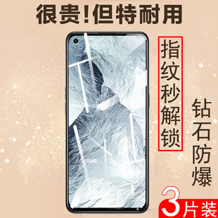 真我gt大师版 钢化膜rmx2202realmermx3361手机gt全屏oppo防爆realmegt摸realme板relamegt玻璃oppogt1oppormx