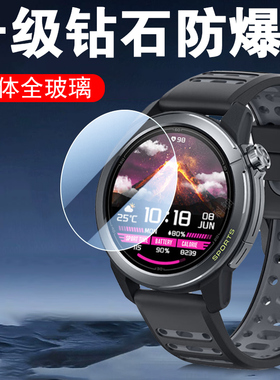 适用于Mibro Active2钢化膜悦跑者active2运动手表膜GS屏幕贴膜1.32英寸套领跑者表盘智能运动表配件贴铁三壳