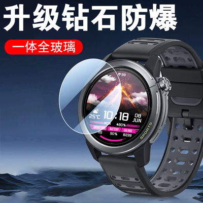 适用mibroactive2手表钢化膜