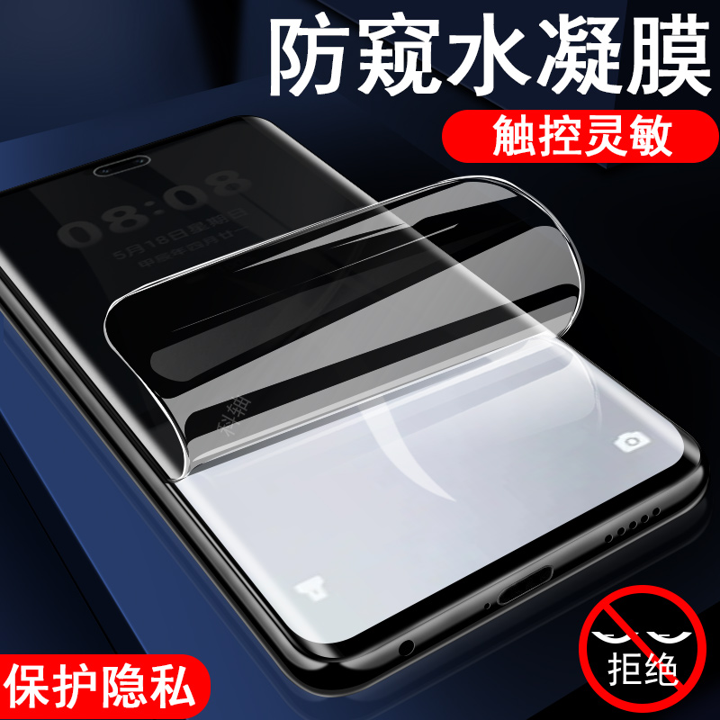 保护隐私 防止偷窥 全贴合触屏灵敏 防爆