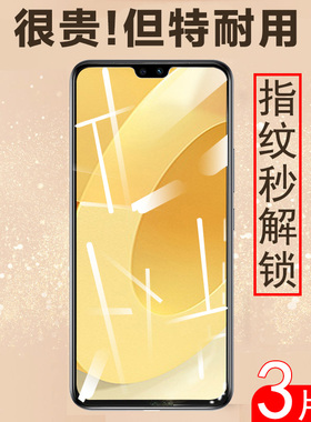 vivos12钢化膜vivo手机s12模vlvos12s刚化vⅰvos12v2162a防爆vivios摸ⅵviv0sⅴvoⅤivos12vs12vi∨ivo屏保os