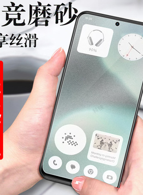 适用nothingphone3alite钢化膜nothing3a lite磨砂phone手机保护3alite屏幕贴膜玻璃贴by电竞萤幕屏保蓝光mon