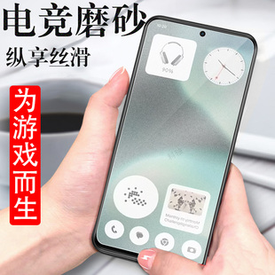 适用nothingphone3alite钢化膜nothing3a lite磨砂phone手机保护3alite屏幕贴膜玻璃贴by电竞萤幕屏保蓝光mon