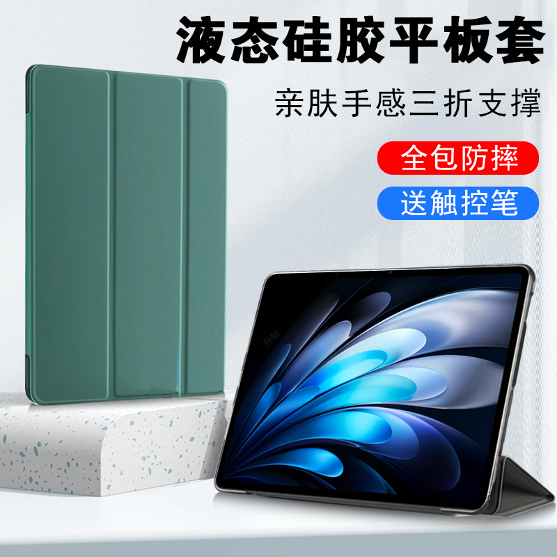 无框不挡屏 一体全玻璃 防爆防刮