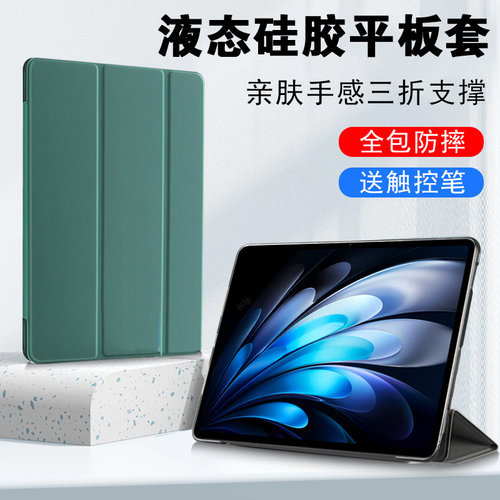适用小米pocopadx1/m1防摔壳