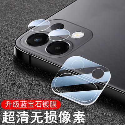 适用oppok12s/pjr110镜头膜