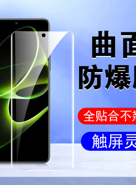 荣耀X40GT水凝膜华为x40i手机壳×40l的xgt40l保护honorⅰx4oi华gtx叉ogtⅹi40x401xi手g荣tg40t钢化xgt水泥t
