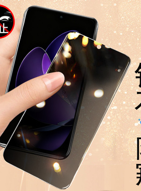 适用reno13FS防窥膜ren13F钢化模oppo13fs手机保护隐私屏幕贴opporeno13f防偷窥玻璃贴膜萤幕荧幕套sceeen壳
