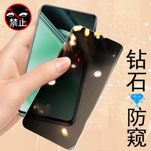 防止偷窥 保护隐私 防爆防刮花 防指纹