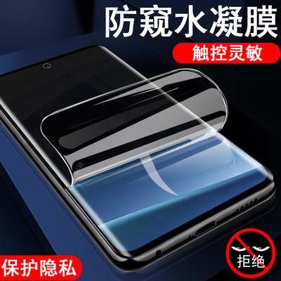 适用红米note14pro十防窥膜n0te14pr0+防偷窥por好运红新春版手机加no壳n14p小米nont防盗钢化屏nt水凝41保护