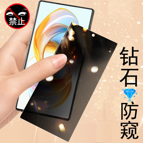 防止偷窥 保护隐私 防爆防刮花 防指纹