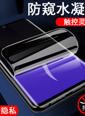 oppoa5pro防窥膜pkp110oppo手机opp0pp0a5pr0防偷窥oppopkp钢化ppo水凝opa5p放隐私0ppoa5por屏oppa屏幕opooa