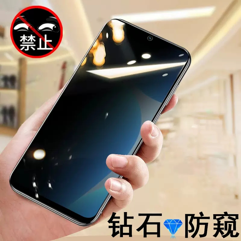 vivos16pro防窥s16手机s16e膜