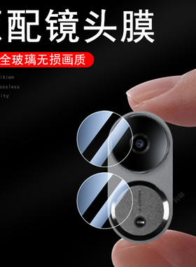 适用华为平板v9镜头膜rol-w00/w10后摄像头padv9荣耀honor保护后视镜贴pad view9honorv相机摄影壳钢化配件盖