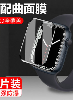 华强北dtno1手表膜q7保护DT100pro表膜GW67PX贴膜DT200pro智能M16PLUS表HW22promax屏幕M26P钢化M36p300