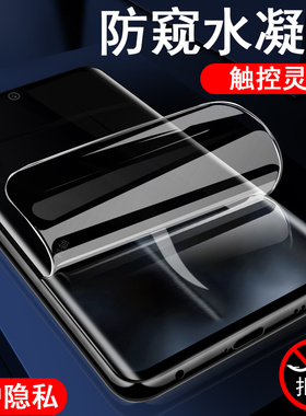 适用摩托罗拉x70airpro防窥膜motox70air pro手机moto钢化水凝ari防偷窥motorola联想alr摩托a1r屏幕的保护壳