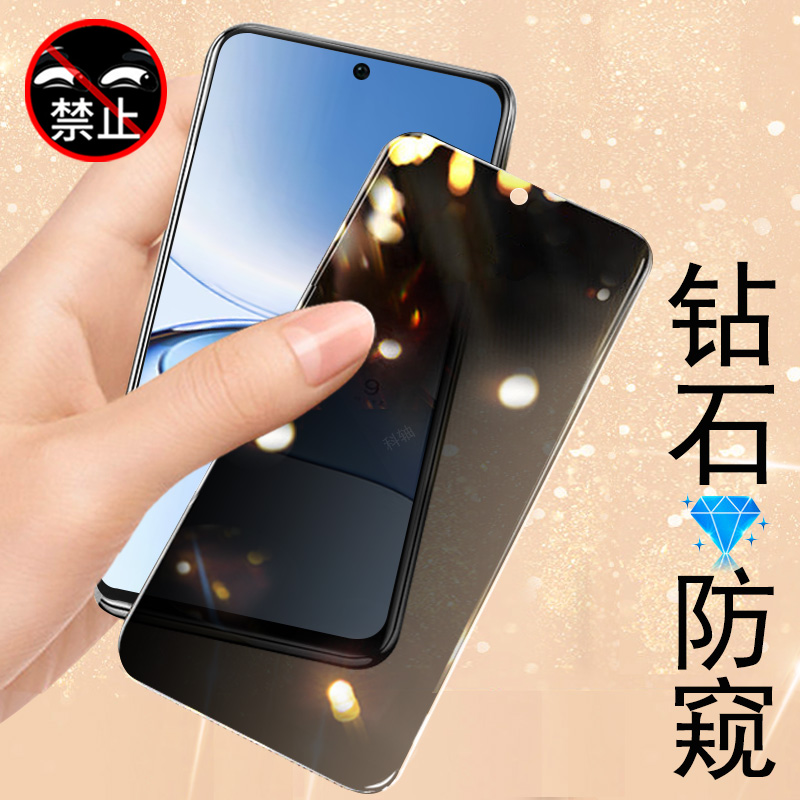 防止偷窥 保护隐私 防爆防刮花 防指纹