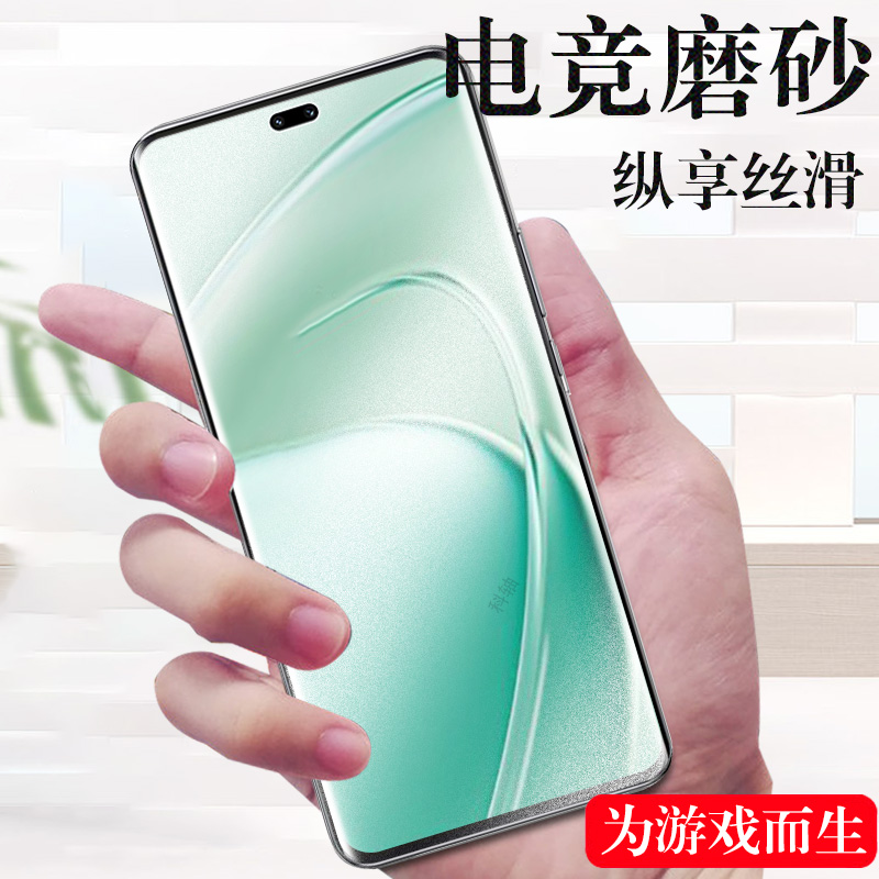 适用畅享70x尊享磨砂膜bre-al80a