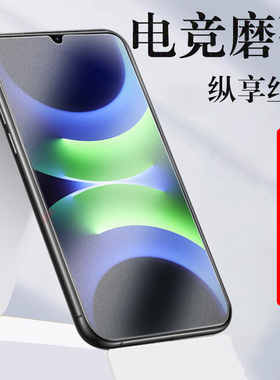 畅享70s钢化膜gfy一al00磨砂s70创享7os华gfyal-aloo华为荣耀畅亨700s5g畅销畅想p70s保护huawei手机刚化屏保