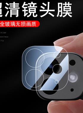 适用ipad pro m5镜头膜ipadprom5后置摄像头保护盖ipadpro13寸11prom5相机padpro摄影inch罩ipadpor后视镜pad