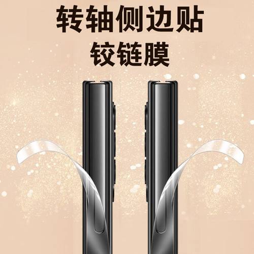 自动修复气泡 全屏贴合防爆