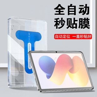适用redmi pad2pro钢化膜磨砂redmipad2pr0哈利波特版红米平板小米保护贴red屏幕玻璃贴膜ipad电脑萤幕防爆板