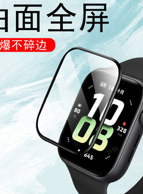 适用stl-l19荣耀手表5/x5/x5i膜