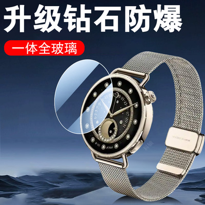 适用小米watchs4(41mm)钢化膜