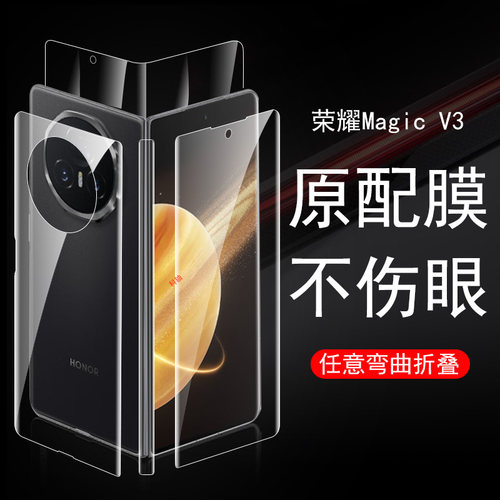 一体全贴合 触屏灵敏 防爆防刮