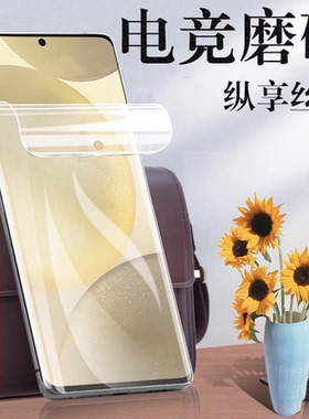 适用小米pocox7pro磨砂膜f7pro保护x7手机f7ultra水凝poco屏幕pocof7贴xiaomi水5g叉x7pr0钢化软膜pro贴膜f7