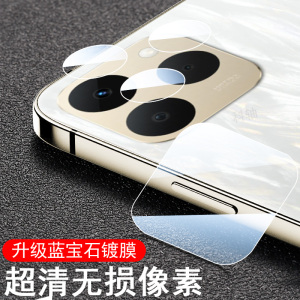 适用真我155g镜头膜15t5g手机后摄像头贴realme15保护盖相机oppo真oppormx我t15的摄影壳rmx5111/5112分体罩