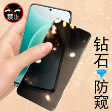 荣耀300防窥膜amn-an00手机h0n0r300防偷窥amnan一anoo保护隐私的3oo华为p300手v钢化防盗屏h300华x300屏幕壳