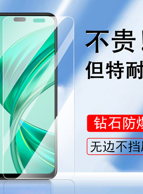 荣耀x8b钢化膜x8c手机膜lly一lx1玻璃honorx8b贴膜lly-lx2华为honor蓝光防爆x8c屏幕h0n0r萤幕x8保护贴llylx3