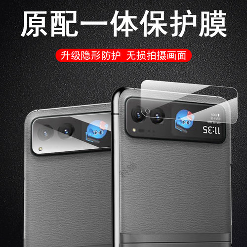 razr40外屏镜头全覆盖玻璃膜
