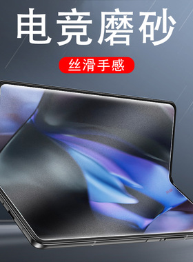 pixel9profold手机膜磨砂google谷歌9pro折叠屏fold保护贴flod内屏膜googlepixel9proflod外屏后钢化水凝贴膜