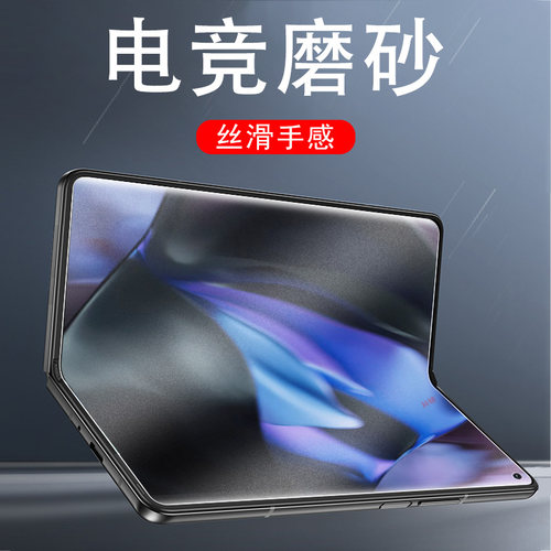谷歌9profold全套磨砂贴膜