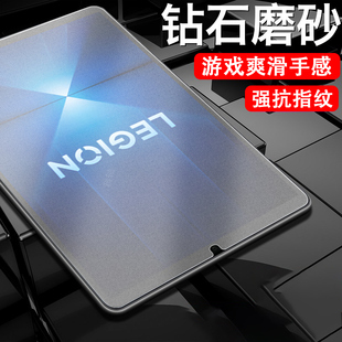 适用拯救者Y700四代钢化膜磨砂y700第四代保护三代联想二代平板4代屏幕电脑3代配件pad电竞二蓝光2代屏保新品
