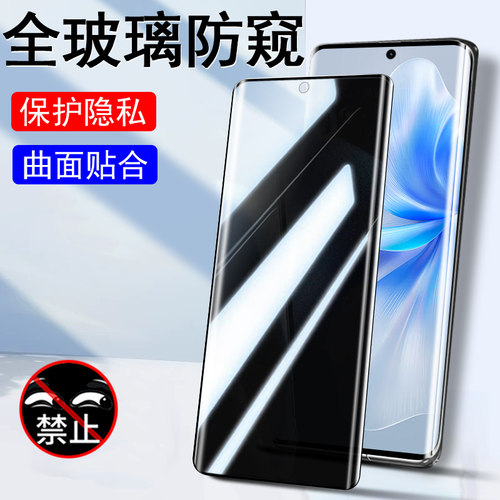 vivos16/17/18pro防偷窥钢化膜
