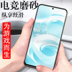 适用小米pocom7plus磨砂钢化膜m7pro保护poco m7plus手机贴膜poco m7全屏m75g屏保m7p玻璃贴xiaomi屏幕5g屏4g