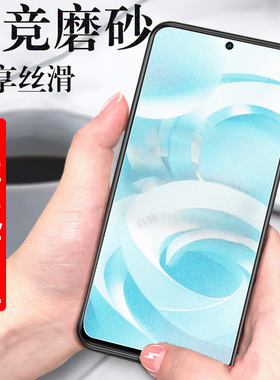 适用小米pocom7plus磨砂钢化膜m7pro保护poco m7plus手机贴膜poco m7全屏m75g屏保m7p玻璃贴xiaomi屏幕5g屏4g