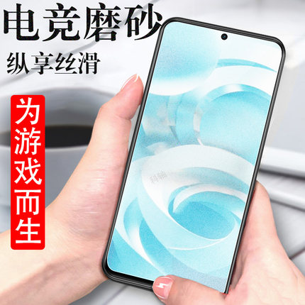 适用小米pocom7plus磨砂钢化膜m7pro保护poco m7plus手机贴膜poco m7全屏m75g屏保m7p玻璃贴xiaomi屏幕5g屏4g