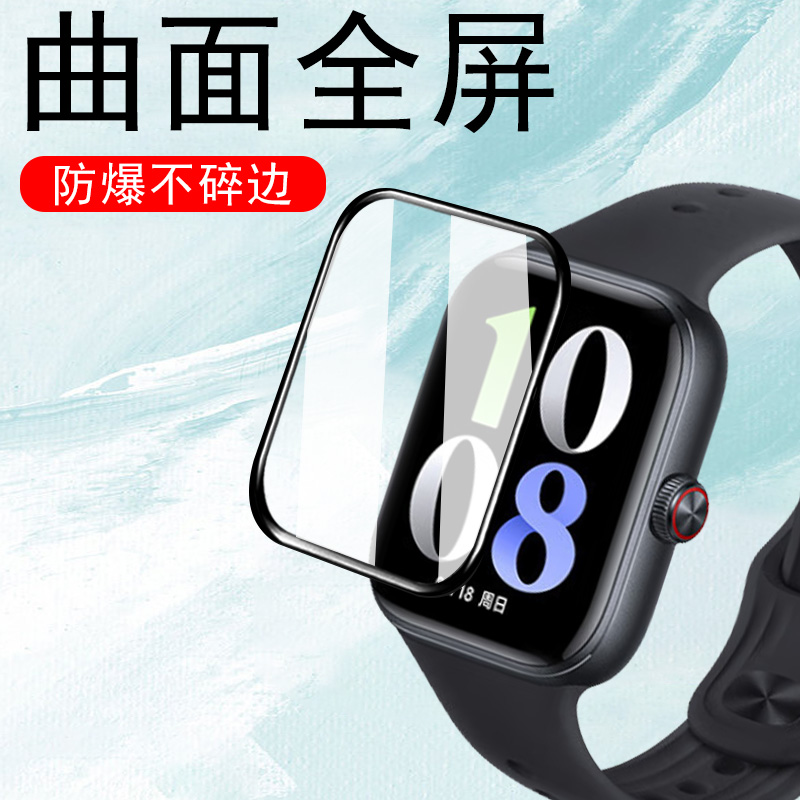 曲面全覆盖 全贴合防碎边 防爆防刮