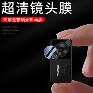 适用拯救者Y700四代白金独角兽镜头膜三代联想二代平板后摄像头保护第四代相机套3电脑罩2代4配件贴摄影盖4代